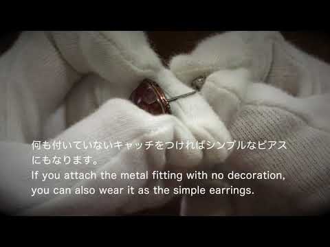 ピアスの紹介