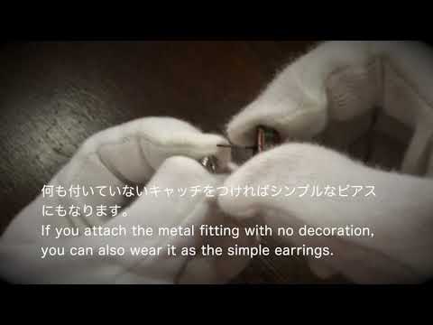 ピアスの紹介