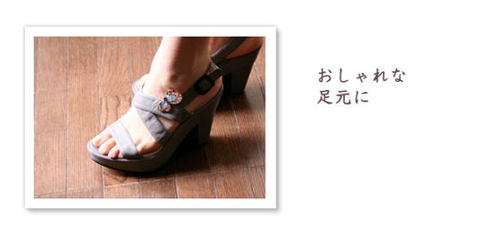 シューズクリップ 水色 蝶 靴飾り ブローチ TAMARUSAN