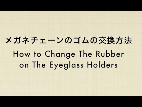 眼鏡チェーン 組紐 パンジー 金 磁気入りヘマタイト グリーン – TAMARUSAN