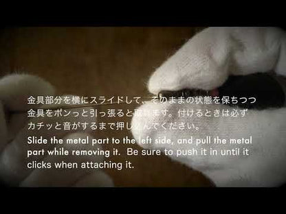 ハットピン留め具の取り外し方法