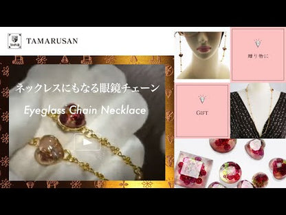 眼鏡チェーンネックレスの使い方