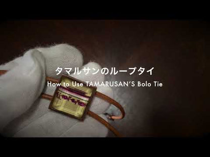 革紐ループタイの使い方