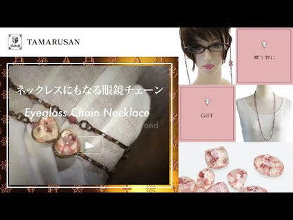 眼鏡チェーンネックレスの使い方