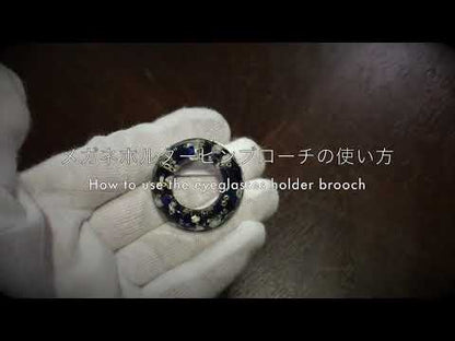 眼鏡ホルダーブローチ 紺 ドーナツ型