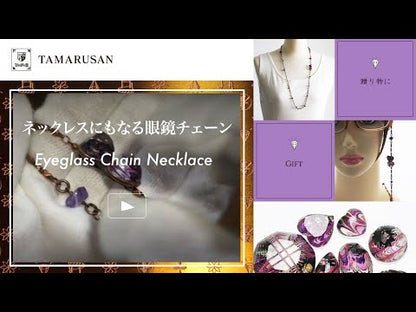 ネックレスにもなる眼鏡チェーン