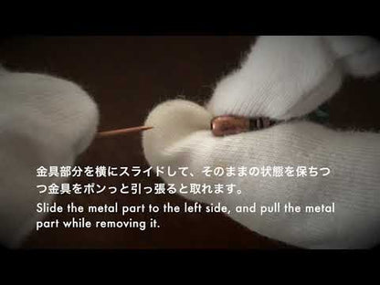 ハットピン金具の使い方