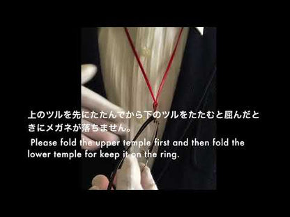 眼鏡ホルダーの使い方