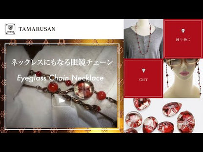 眼鏡チェーンネックレスの使い方