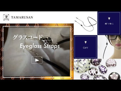 グラスコード紹介