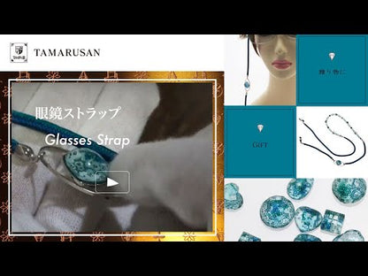 グラスコードの使い方