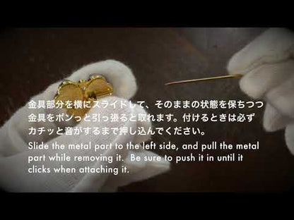 ハットピンの使い方