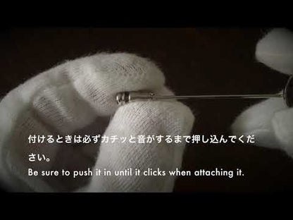 ハットピン留め具の留め方