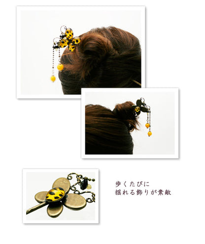 かんざし チーター 蝶 オニキス ジェイド（染め） ヘアピン・かんざし