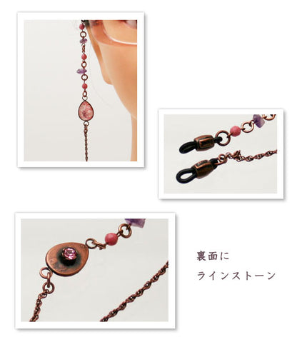 眼鏡チェーン 梅 ピンク ロードナイト TAMARUSAN